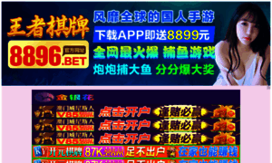 Algoqver.com thumbnail