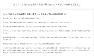 Alibaba-m.jp thumbnail