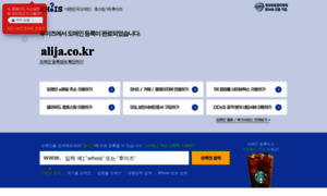 Alija.co.kr thumbnail