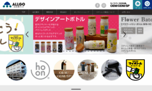 Allgo.co.jp thumbnail