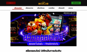 Allgoes.org thumbnail