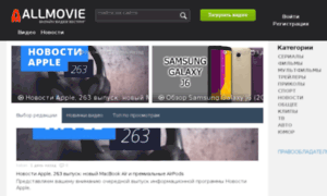 Allmovie.tv thumbnail