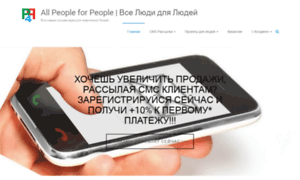 Allp4p.com thumbnail