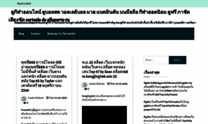 Allsports-tv.com thumbnail