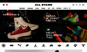 Allstars.ua thumbnail