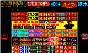 Almacharra.com thumbnail