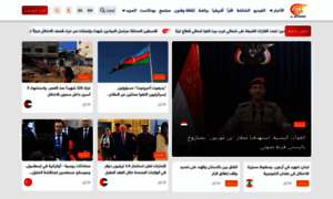 Almayadeen.net thumbnail