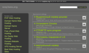 Almomento.net.way2seo.org thumbnail