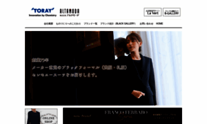 Alta-moda.co.jp thumbnail