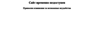 Altai.aero thumbnail
