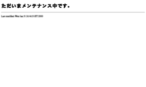 Altatec.co.jp thumbnail