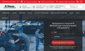 Alva.ru thumbnail