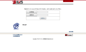 Alvys.jp thumbnail