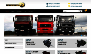 Amafor.by thumbnail