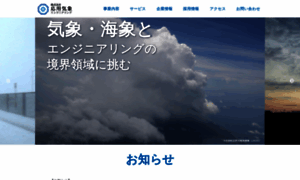 Amecs.co.jp thumbnail