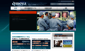 Amesa-hp.com thumbnail