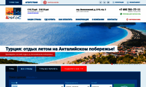 Amigo-s.ru thumbnail