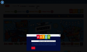 Amigo.co.il thumbnail