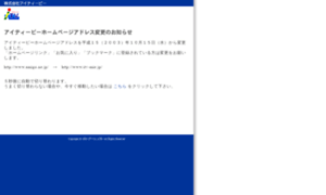 Amigo2.ne.jp thumbnail