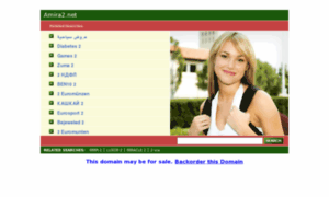 Amira2.net thumbnail