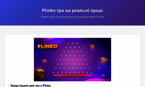 Ampere.net.ua thumbnail