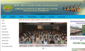Amra.gov.et thumbnail