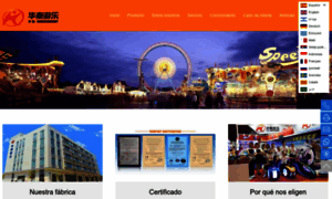 Amusement-ride-china.com thumbnail