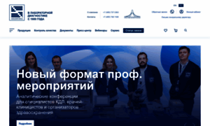 Analytica.ru thumbnail