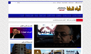 Anbaaaldelta.com thumbnail Anbaaaldelta.com thumbnail