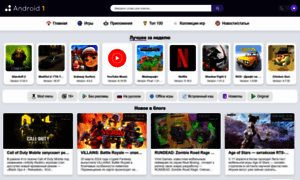 Android-1.ru thumbnail