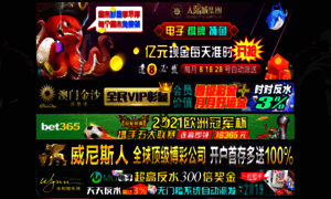 Androidemex.com thumbnail