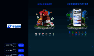 Androidfolder.com thumbnail