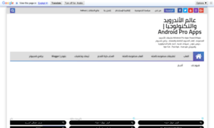Androidproapps.com thumbnail