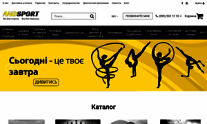 Andsport.com.ua thumbnail