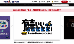 Ani.tv thumbnail
