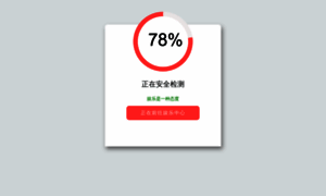 Annuaire-viaweb.com thumbnail