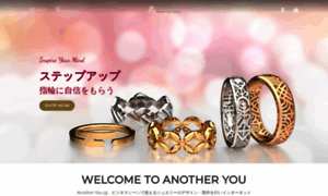Another-you.jp thumbnail