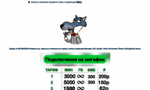 Another.ru thumbnail