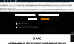 Antiplagiat-onlayn.ru thumbnail