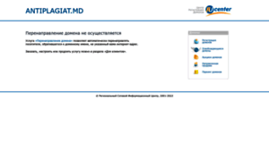 Antiplagiat.md thumbnail
