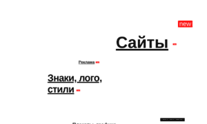 Antonbaranov.com thumbnail