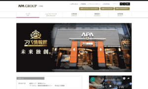Apa.co.jp thumbnail