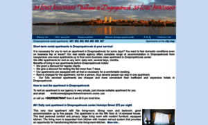 Apartmentsrent.com.ua thumbnail