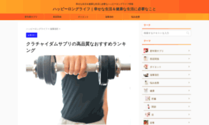 Apetitodelsur.com thumbnail