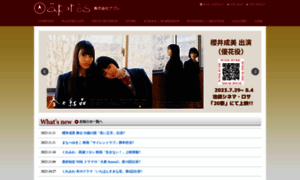 Apres.jp thumbnail