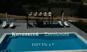 Aquacontrol.gr thumbnail