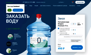 Aquavita.online thumbnail