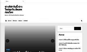 Arbectravel.com thumbnail
