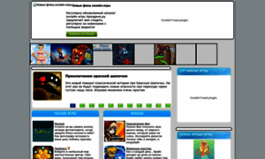 Arcadina.ru thumbnail