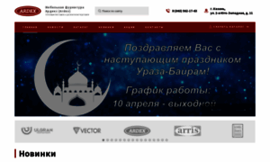 Ardex-f.ru thumbnail